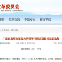總投資504億元！廣東省獅子洋通道工程將爆發巨大砂石需求