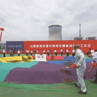 總投資5.75億元，山西固廢資源化利用交通科技園正式開工！