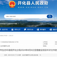 600萬噸/年！浙江2個砂石項目環(huán)評受理公示