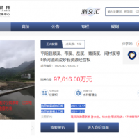 近10億元起拍!浙江該地掛牌出讓5條河道疏浚砂石資源經(jīng)營權(quán)