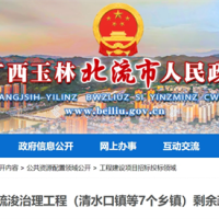 綜合單價(jià)27元/方!廣西該地出讓河流疏浚工程剩余砂石料