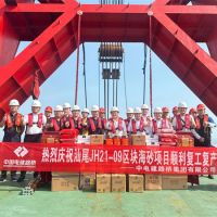 1368萬方/年！中電建廣東海砂項目復工復產(chǎn)